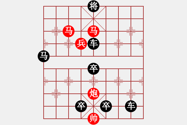 象棋棋譜圖片：【Sunyt原創(chuàng)】《洞庭秋水》（馬馬炮炮兵 31） - 步數(shù)：60 