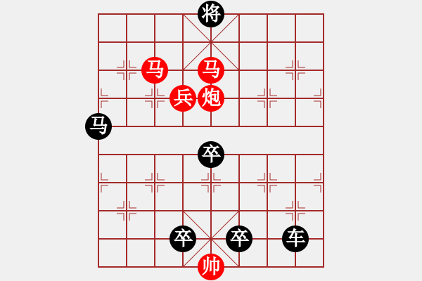 象棋棋譜圖片：【Sunyt原創(chuàng)】《洞庭秋水》（馬馬炮炮兵 31） - 步數(shù)：61 