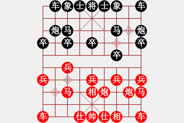 象棋棋譜圖片：林嘉欣 先負(fù) 吳蘭香 - 步數(shù)：10 