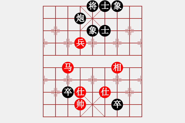 象棋棋譜圖片：林嘉欣 先負(fù) 吳蘭香 - 步數(shù)：110 