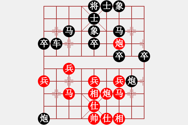 象棋棋譜圖片：林嘉欣 先負(fù) 吳蘭香 - 步數(shù)：30 