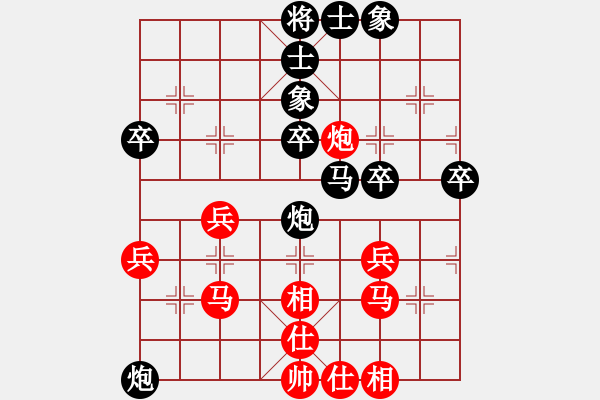 象棋棋譜圖片：林嘉欣 先負(fù) 吳蘭香 - 步數(shù)：40 