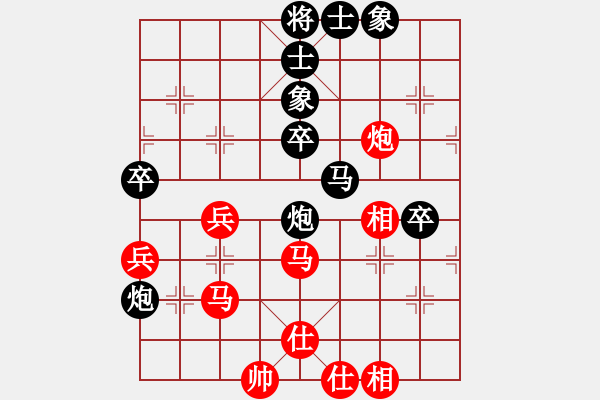 象棋棋譜圖片：林嘉欣 先負(fù) 吳蘭香 - 步數(shù)：50 