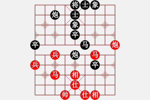 象棋棋譜圖片：林嘉欣 先負(fù) 吳蘭香 - 步數(shù)：60 