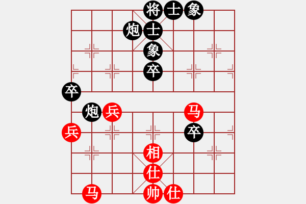 象棋棋譜圖片：林嘉欣 先負(fù) 吳蘭香 - 步數(shù)：70 