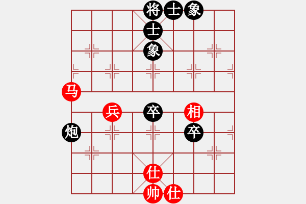 象棋棋譜圖片：林嘉欣 先負(fù) 吳蘭香 - 步數(shù)：80 