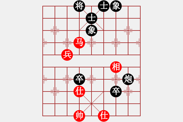 象棋棋譜圖片：林嘉欣 先負(fù) 吳蘭香 - 步數(shù)：90 