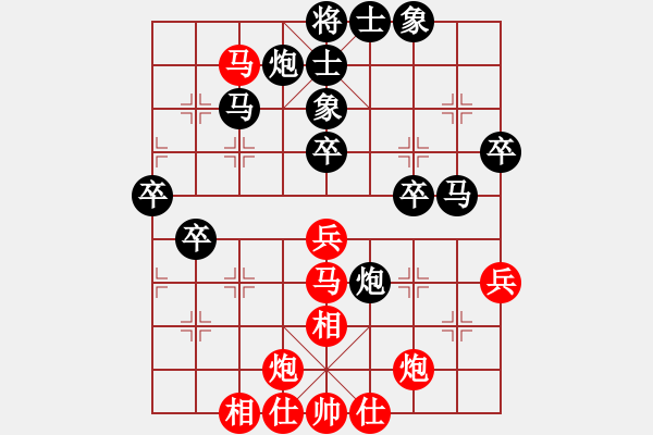 象棋棋譜圖片：溧陽東華隊 狄平川 勝 常州金壇區(qū)隊 張中華 - 步數(shù)：60 