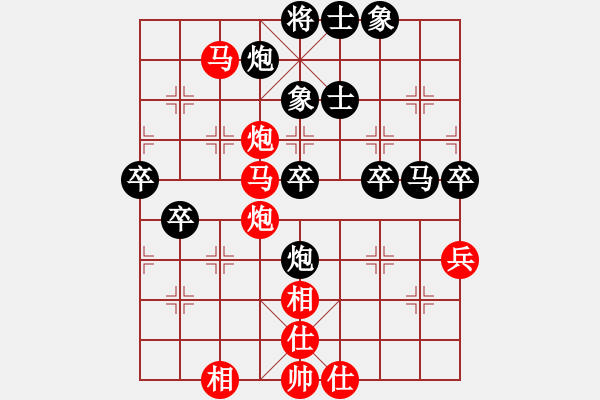 象棋棋譜圖片：溧陽東華隊 狄平川 勝 常州金壇區(qū)隊 張中華 - 步數(shù)：71 