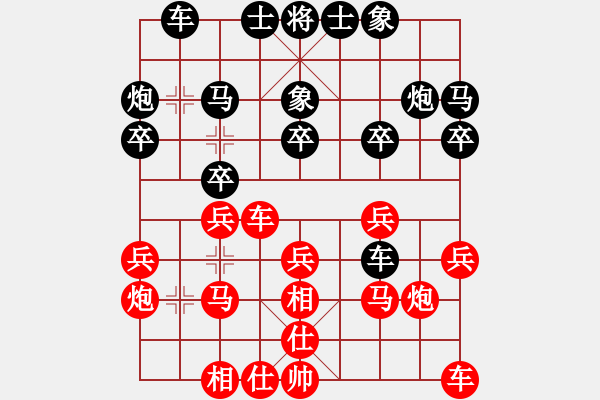 象棋棋譜圖片：弈天晨星(月將)-負(fù)-凌霄一號(hào)(4段) - 步數(shù)：20 