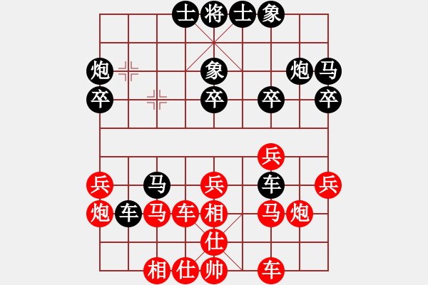 象棋棋譜圖片：弈天晨星(月將)-負(fù)-凌霄一號(hào)(4段) - 步數(shù)：28 