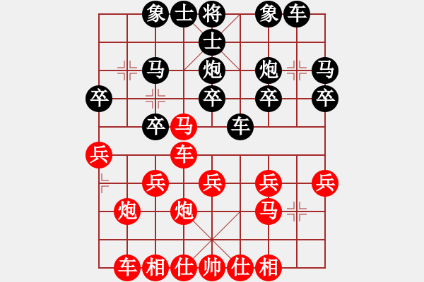 象棋棋譜圖片：09-05-11 dyds[1026]-勝-ziyouren[1007] - 步數(shù)：20 