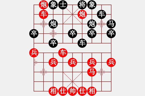 象棋棋譜圖片：09-05-11 dyds[1026]-勝-ziyouren[1007] - 步數(shù)：31 