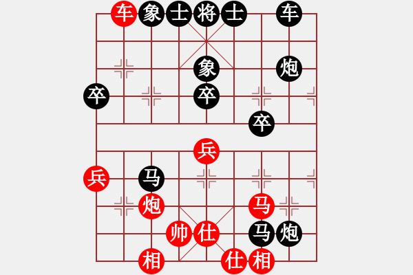 象棋棋譜圖片：螞蟻[紅] -VS- 期待你的轉(zhuǎn)身[黑] - 步數(shù)：40 