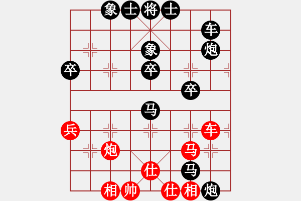 象棋棋譜圖片：螞蟻[紅] -VS- 期待你的轉(zhuǎn)身[黑] - 步數(shù)：50 