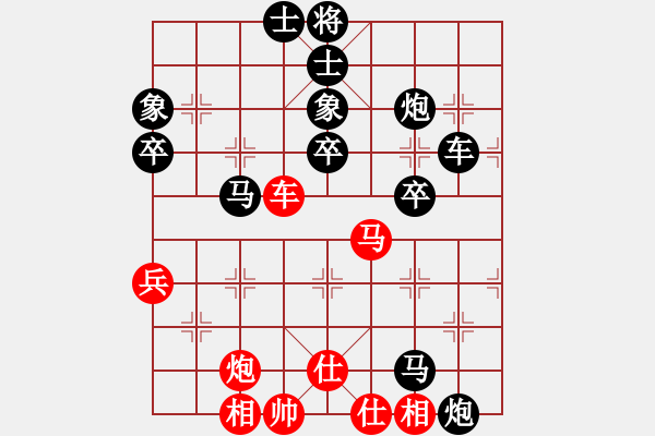 象棋棋譜圖片：螞蟻[紅] -VS- 期待你的轉(zhuǎn)身[黑] - 步數(shù)：60 