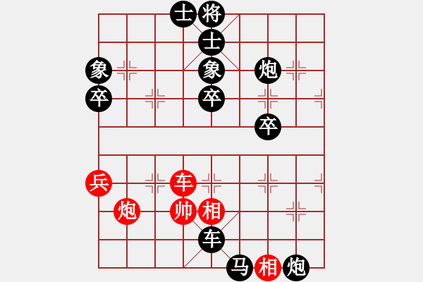 象棋棋譜圖片：螞蟻[紅] -VS- 期待你的轉(zhuǎn)身[黑] - 步數(shù)：76 