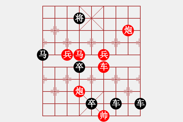 象棋棋譜圖片：《雅韻齋》千里共嬋娟 秦臻 - 步數(shù)：110 