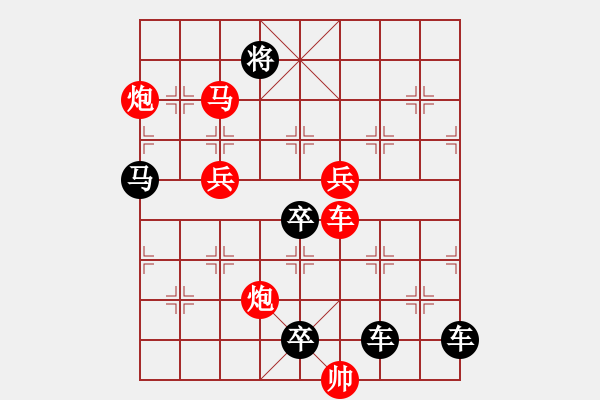 象棋棋譜圖片：《雅韻齋》千里共嬋娟 秦臻 - 步數(shù)：120 