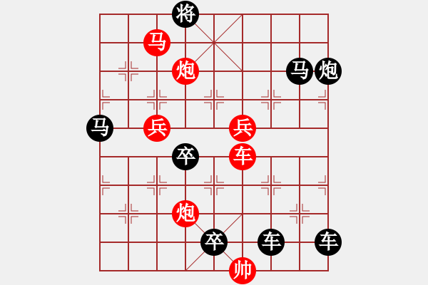 象棋棋譜圖片：《雅韻齋》千里共嬋娟 秦臻 - 步數(shù)：40 