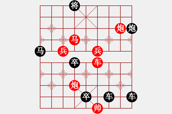 象棋棋譜圖片：《雅韻齋》千里共嬋娟 秦臻 - 步數(shù)：60 