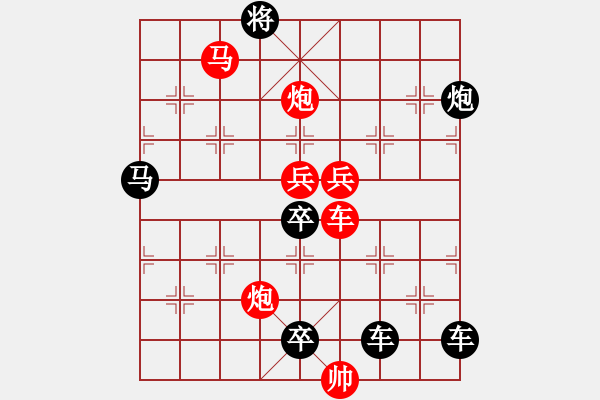 象棋棋譜圖片：《雅韻齋》千里共嬋娟 秦臻 - 步數(shù)：70 