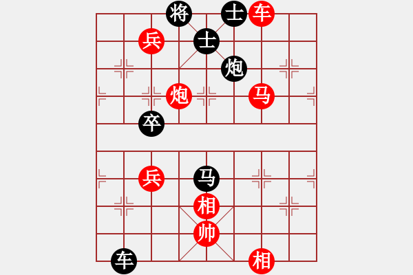 象棋棋譜圖片：smcsmc(5段)-負-項勝標(biāo)(6段) - 步數(shù)：110 