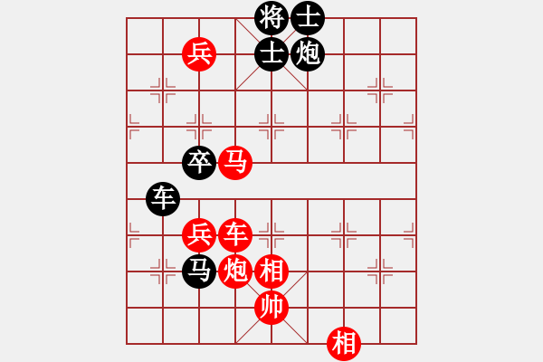 象棋棋譜圖片：smcsmc(5段)-負-項勝標(biāo)(6段) - 步數(shù)：120 