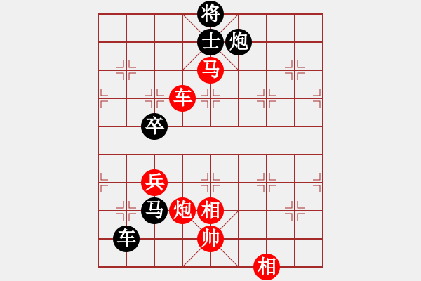 象棋棋譜圖片：smcsmc(5段)-負-項勝標(biāo)(6段) - 步數(shù)：130 