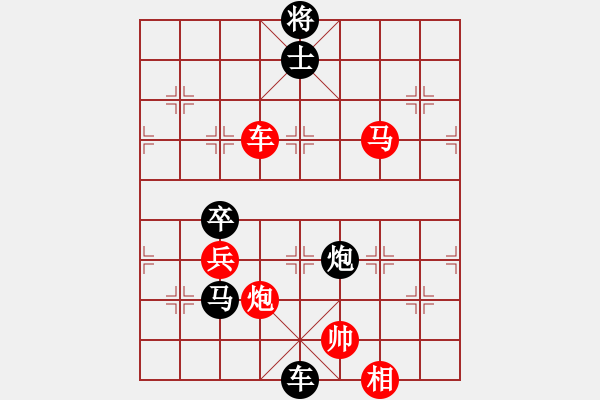 象棋棋譜圖片：smcsmc(5段)-負-項勝標(biāo)(6段) - 步數(shù)：140 