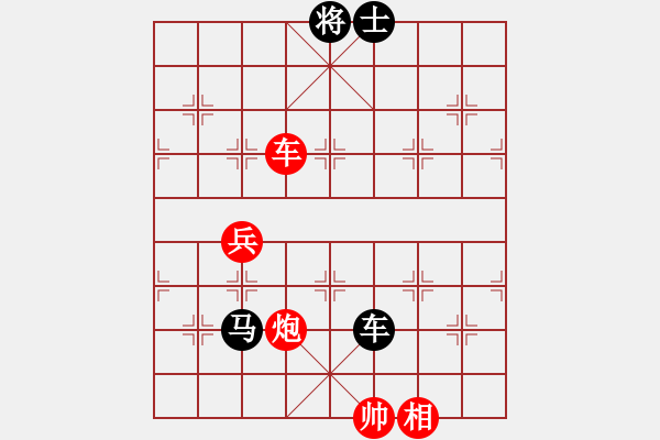 象棋棋譜圖片：smcsmc(5段)-負-項勝標(biāo)(6段) - 步數(shù)：148 