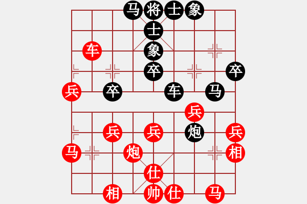 象棋棋譜圖片：smcsmc(5段)-負-項勝標(biāo)(6段) - 步數(shù)：40 