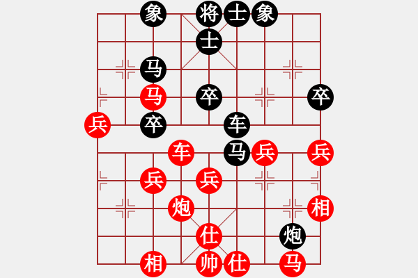 象棋棋譜圖片：smcsmc(5段)-負-項勝標(biāo)(6段) - 步數(shù)：50 