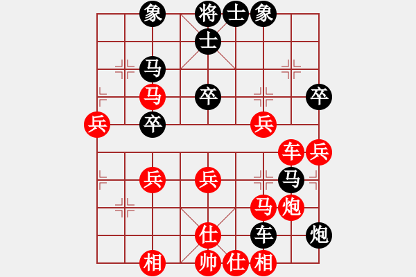 象棋棋譜圖片：smcsmc(5段)-負-項勝標(biāo)(6段) - 步數(shù)：60 