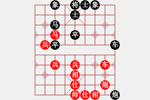 象棋棋譜圖片：smcsmc(5段)-負-項勝標(biāo)(6段) - 步數(shù)：70 