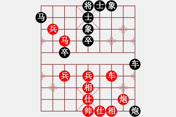 象棋棋譜圖片：smcsmc(5段)-負-項勝標(biāo)(6段) - 步數(shù)：80 