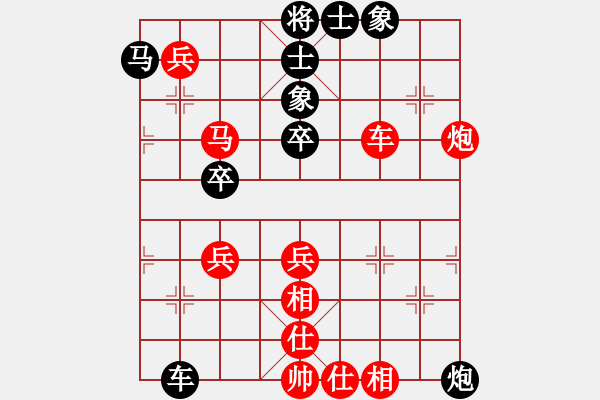 象棋棋譜圖片：smcsmc(5段)-負-項勝標(biāo)(6段) - 步數(shù)：90 