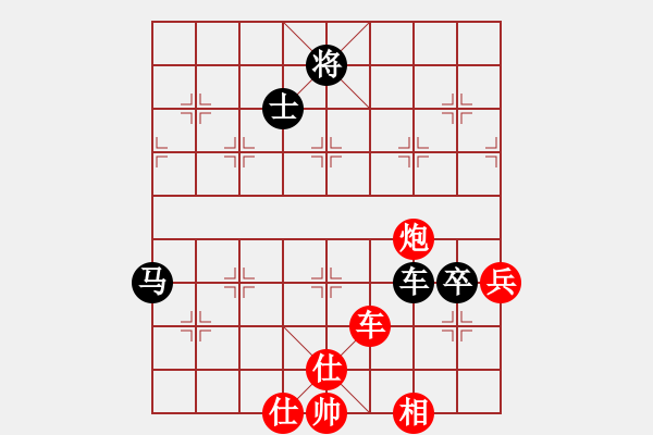 象棋棋譜圖片：...褻瀆ル...[8671671] -VS- 臭棋人家ㄨ幸福[406793523] - 步數(shù)：100 