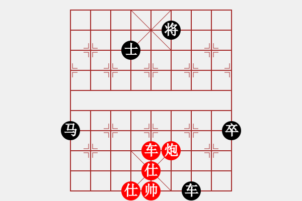 象棋棋譜圖片：...褻瀆ル...[8671671] -VS- 臭棋人家ㄨ幸福[406793523] - 步數(shù)：110 