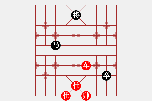 象棋棋譜圖片：...褻瀆ル...[8671671] -VS- 臭棋人家ㄨ幸福[406793523] - 步數(shù)：130 