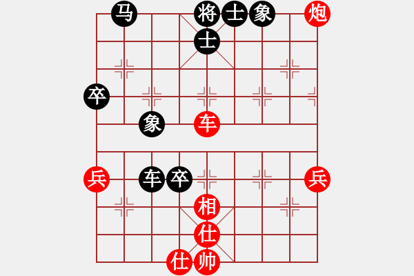 象棋棋譜圖片：...褻瀆ル...[8671671] -VS- 臭棋人家ㄨ幸福[406793523] - 步數(shù)：70 