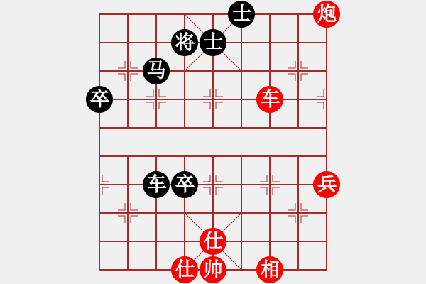 象棋棋譜圖片：...褻瀆ル...[8671671] -VS- 臭棋人家ㄨ幸福[406793523] - 步數(shù)：80 