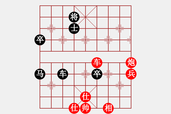 象棋棋譜圖片：...褻瀆ル...[8671671] -VS- 臭棋人家ㄨ幸福[406793523] - 步數(shù)：90 