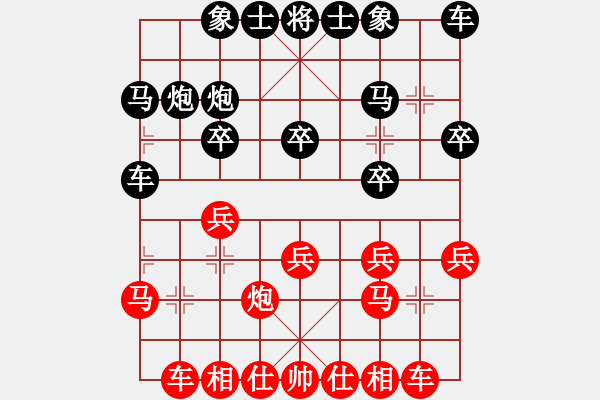 象棋棋譜圖片：廣西 陳湖海 勝 遼寧 孫思陽(yáng) - 步數(shù)：20 