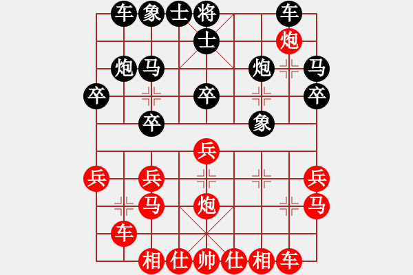 象棋棋譜圖片：newabcdl(6星)-勝-金龍象棋(9星) - 步數(shù)：20 