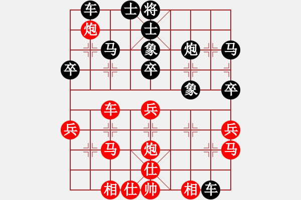 象棋棋譜圖片：newabcdl(6星)-勝-金龍象棋(9星) - 步數(shù)：30 