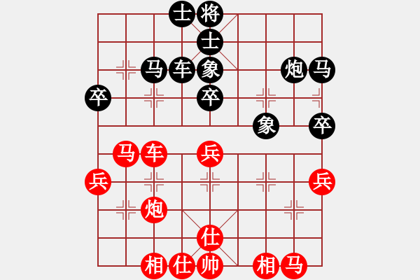 象棋棋譜圖片：newabcdl(6星)-勝-金龍象棋(9星) - 步數(shù)：40 