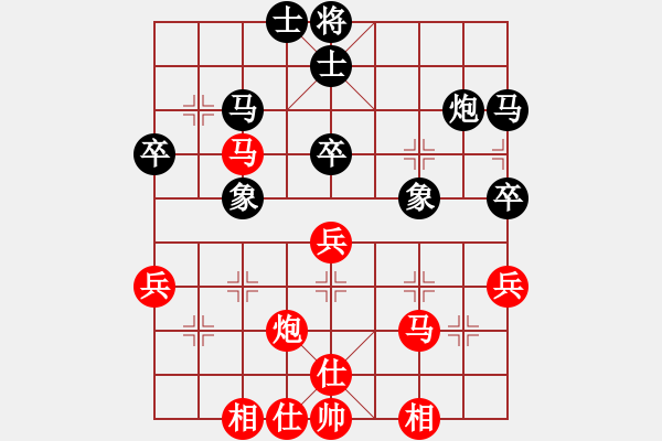 象棋棋譜圖片：newabcdl(6星)-勝-金龍象棋(9星) - 步數(shù)：50 