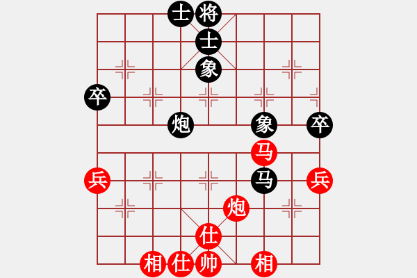 象棋棋譜圖片：newabcdl(6星)-勝-金龍象棋(9星) - 步數(shù)：70 