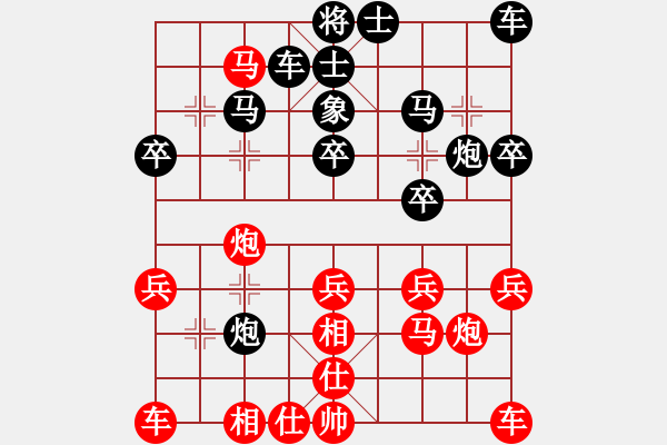 象棋棋譜圖片：飛龍?jiān)谔?944[紅] -VS- bbboy002[黑] - 步數(shù)：30 